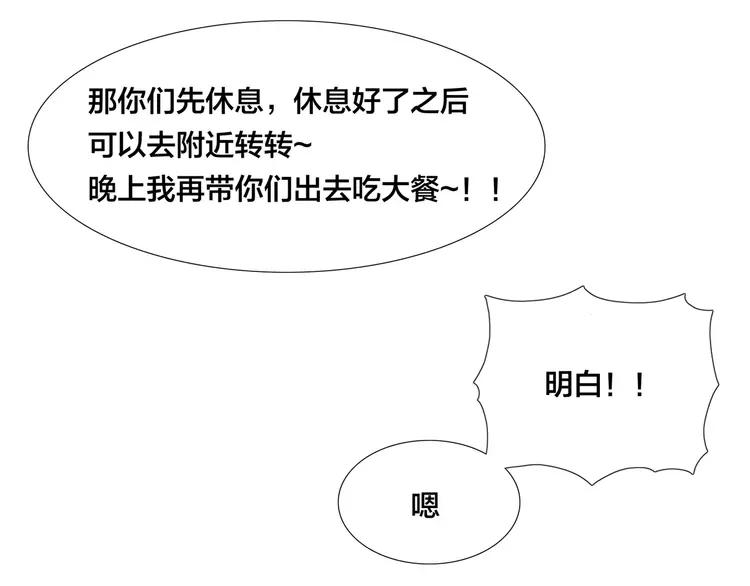 第54话 永远背着你(1/2)-第57话