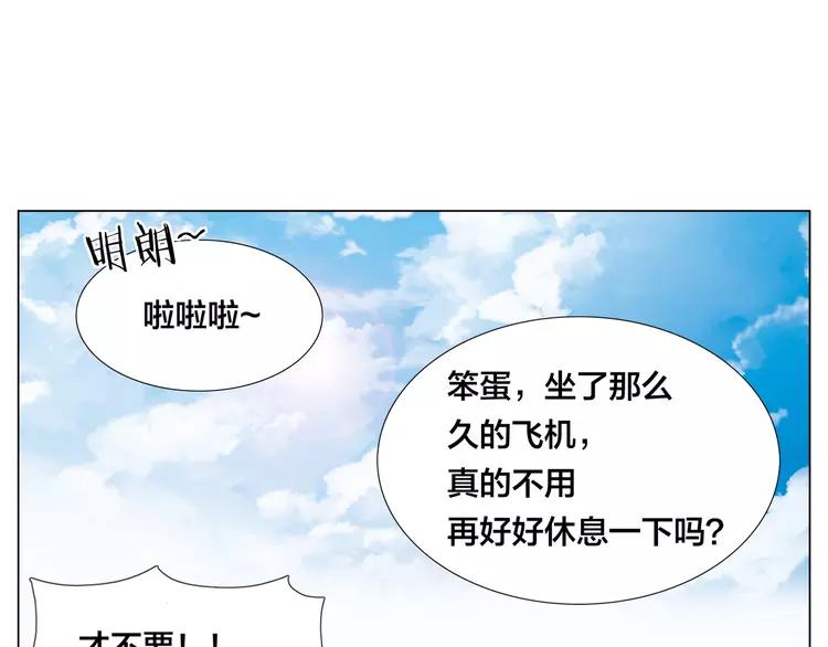 第54话 永远背着你(1/2)-第57话