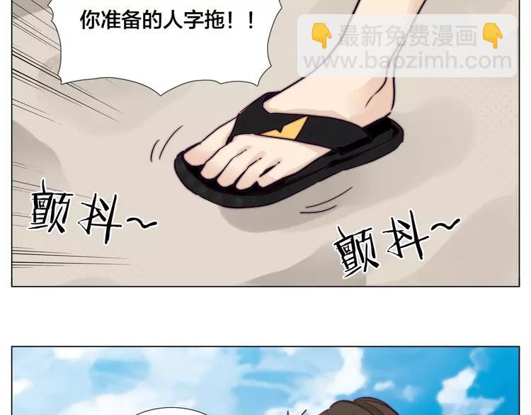 第54话 永远背着你(1/2)-第57话