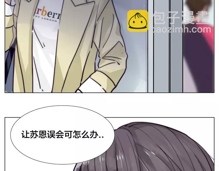 第54话 永远背着你(1/2)-第57话