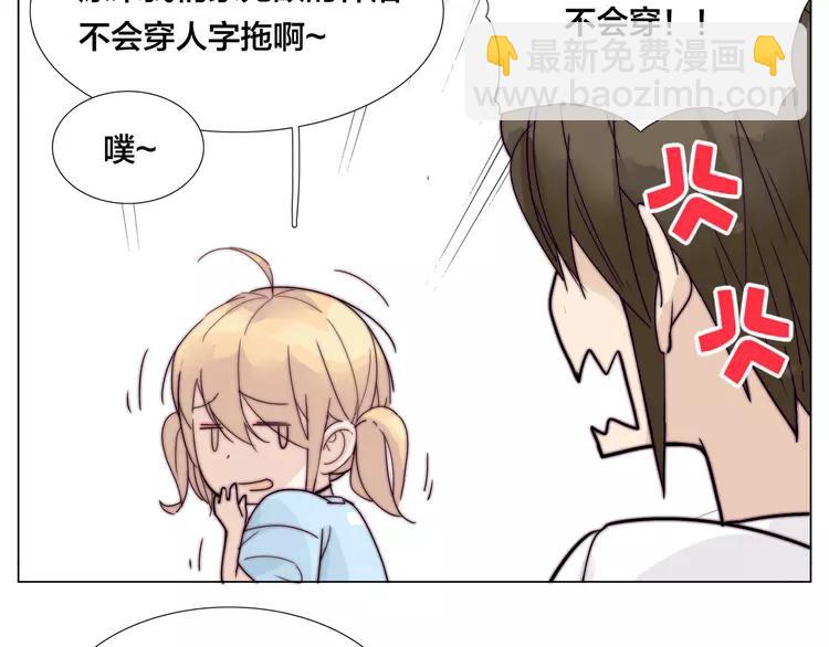 第54话 永远背着你(1/2)-第57话