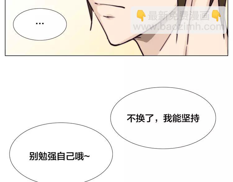 第54话 永远背着你(1/2)-第57话