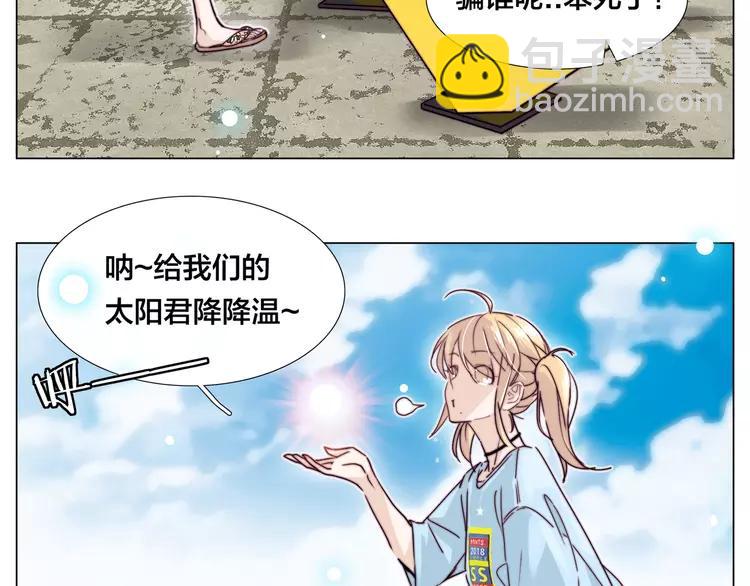 第54话 永远背着你(1/2)-第57话