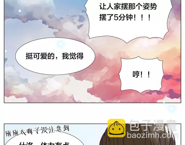 第54话 永远背着你(1/2)-第57话