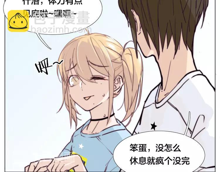第54话 永远背着你(1/2)-第57话