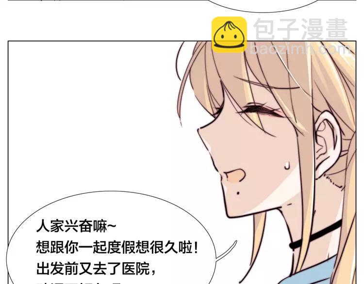 第54话 永远背着你(1/2)-第57话