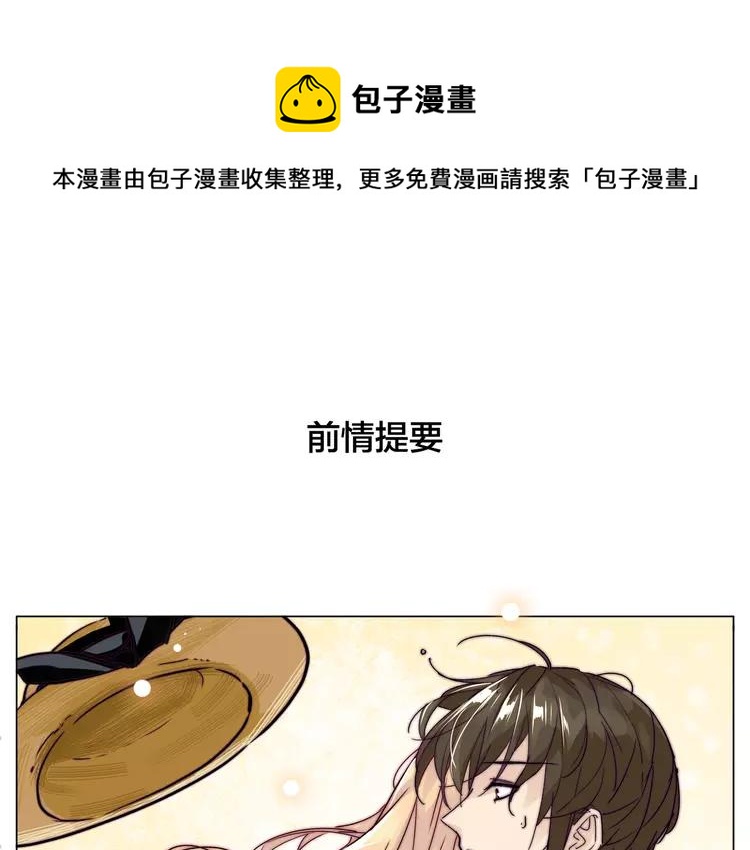 第56话 失去超能力？(1/2)-第59话