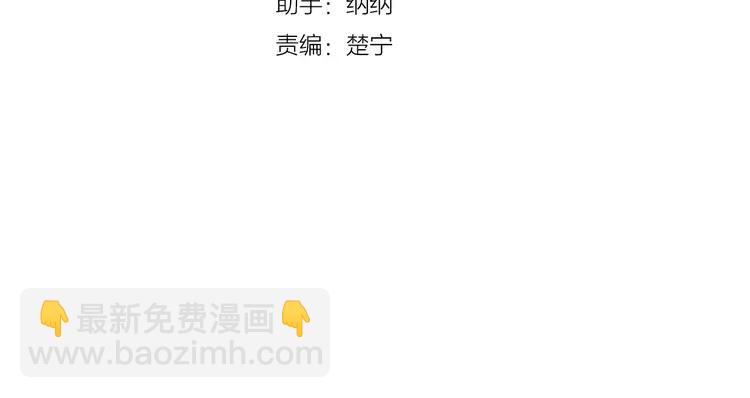 第56话 失去超能力？(1/2)-第59话