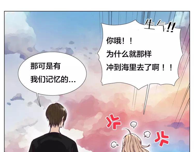 第56话 失去超能力？(1/2)-第59话