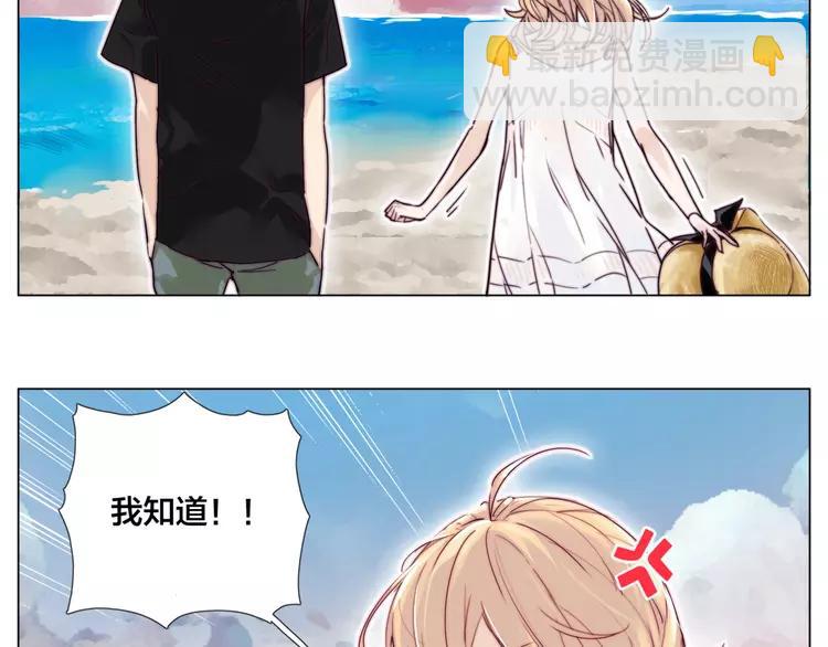 第56话 失去超能力？(1/2)-第59话