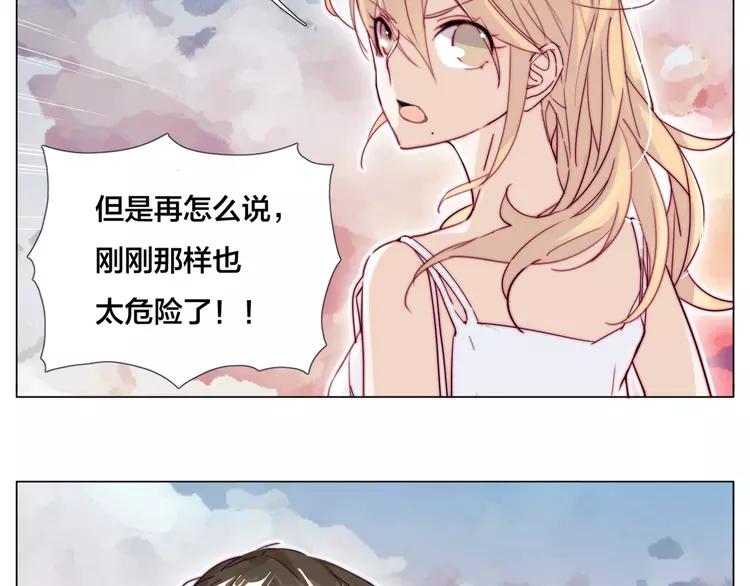 第56话 失去超能力？(1/2)-第59话