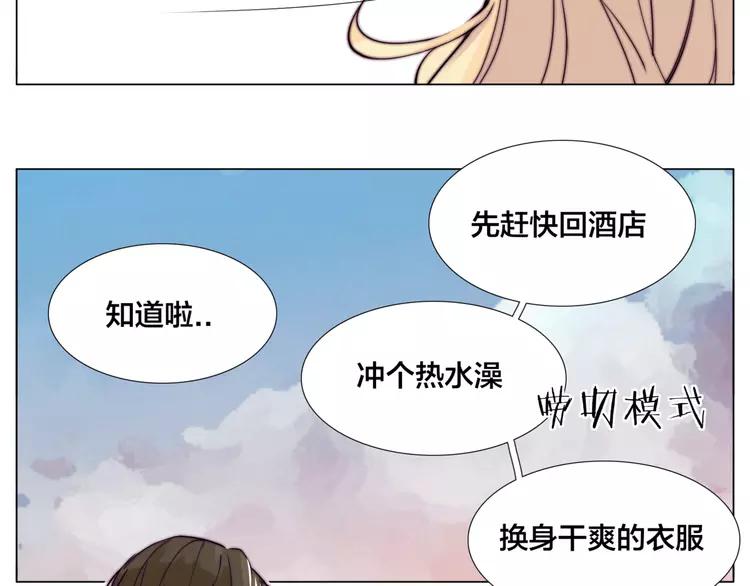 第56话 失去超能力？(1/2)-第59话