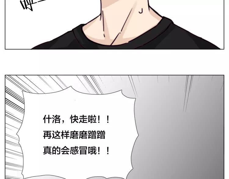 第56话 失去超能力？(1/2)-第59话