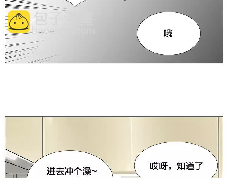 第56话 失去超能力？(1/2)-第59话