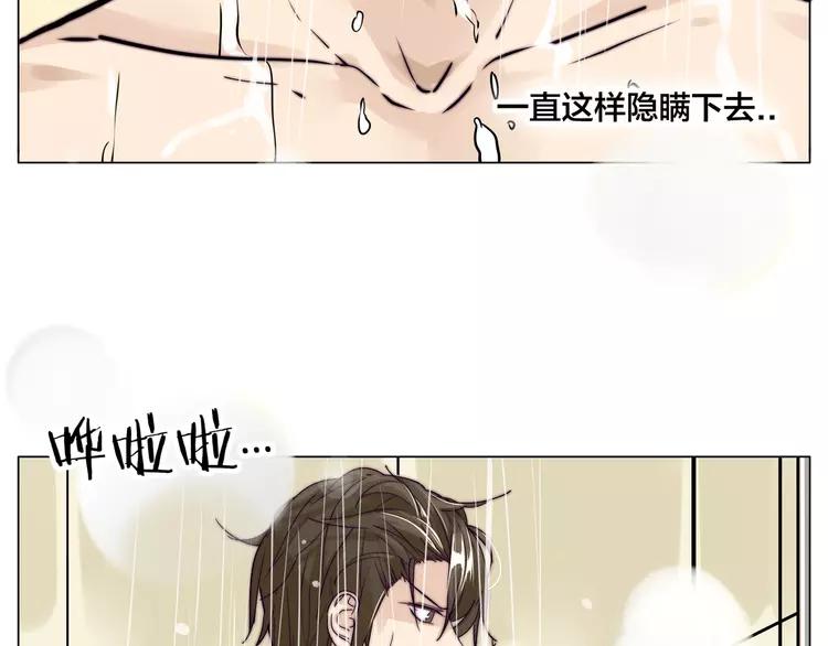 第56话 失去超能力？(1/2)-第59话