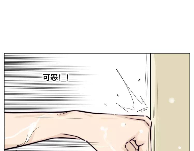 第56话 失去超能力？(1/2)-第59话