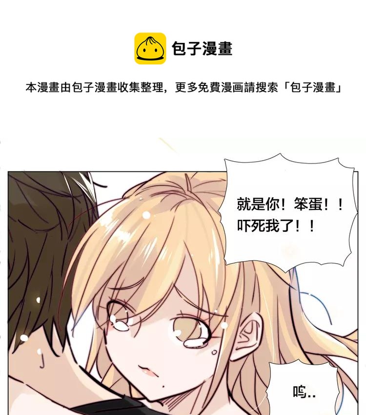 第56话 失去超能力？(1/2)-第59话