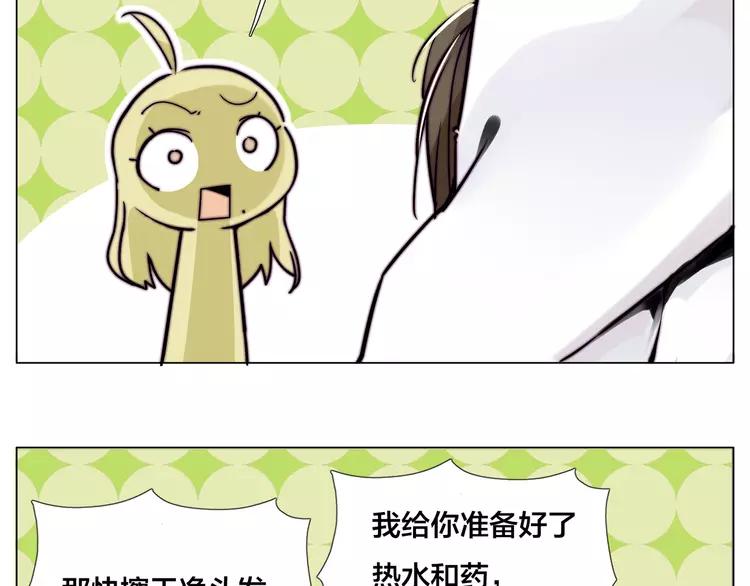 第56话 失去超能力？(1/2)-第59话