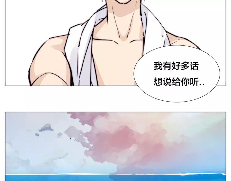 第56话 失去超能力？(1/2)-第59话