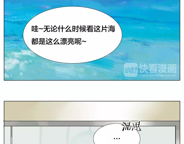 第56话 失去超能力？(1/2)-第59话