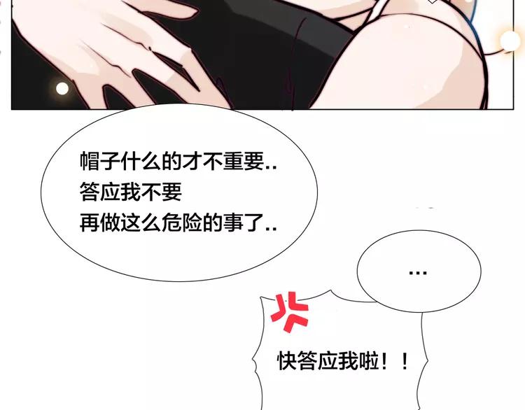 第56话 失去超能力？(1/2)-第59话