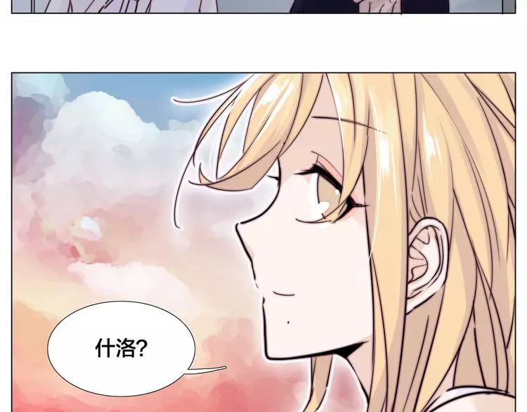 第56话 失去超能力？(1/2)-第59话