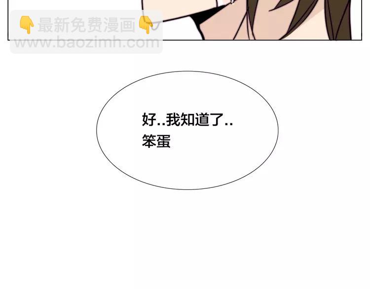 第56话 失去超能力？(1/2)-第59话