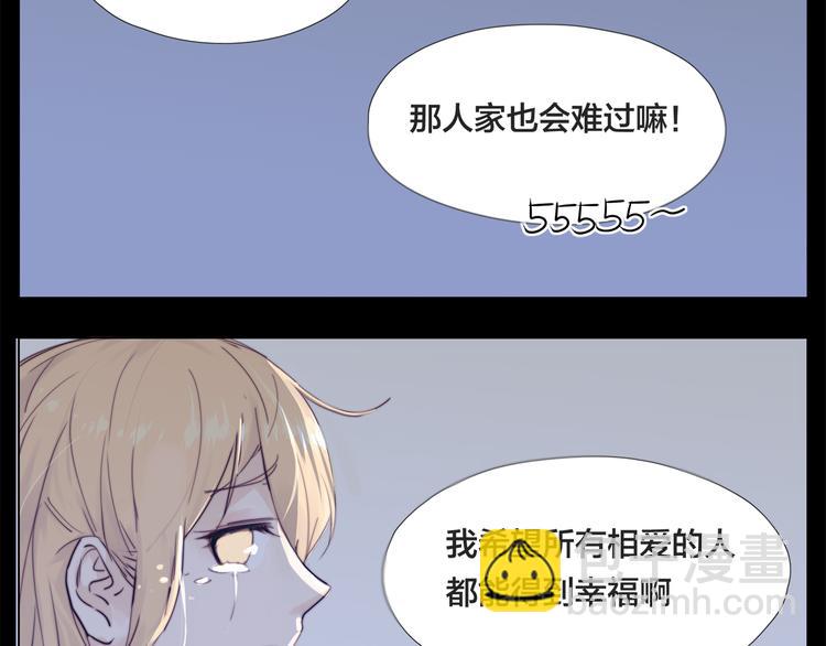 第6话  绝不分离！-第7话