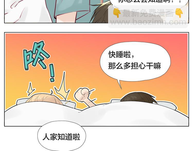 第6话  绝不分离！-第7话