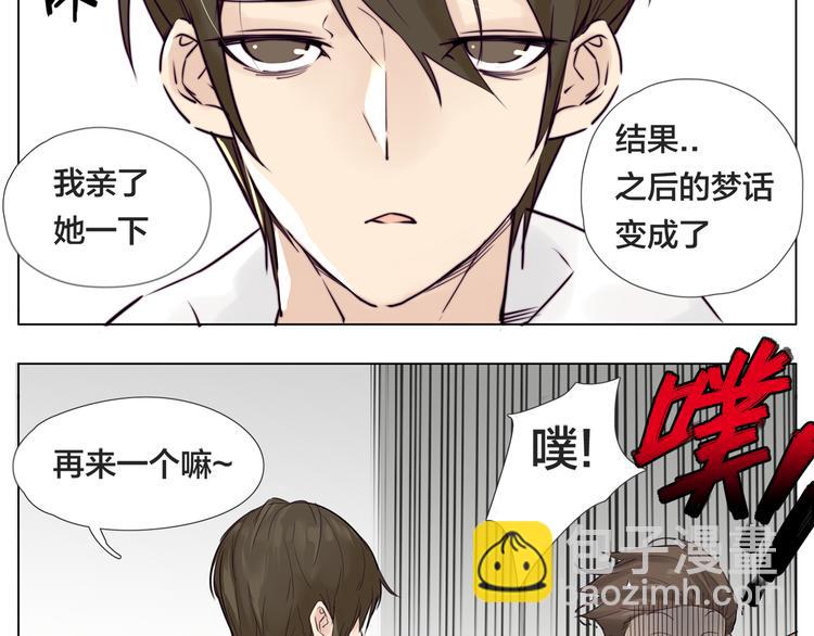 第6话  绝不分离！-第7话
