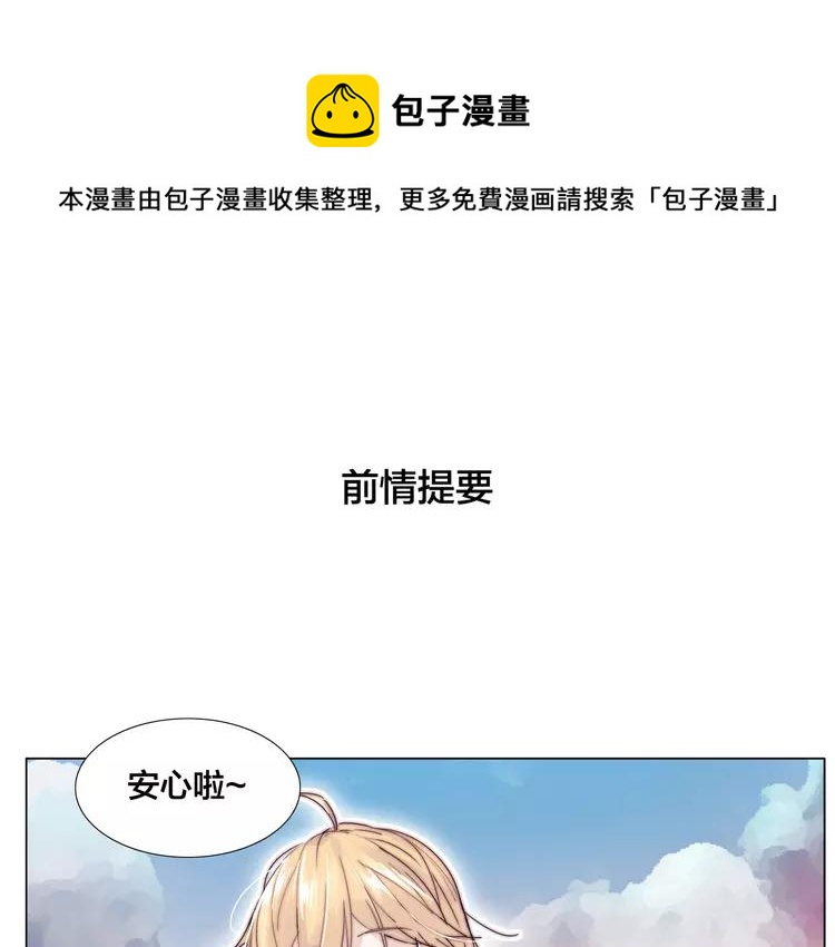 第57话 和从前一样(1/2)-第61话