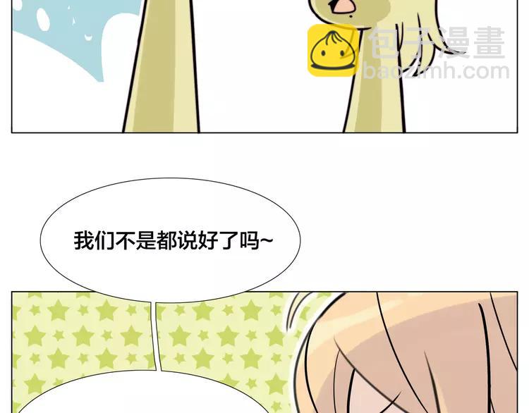 第57话 和从前一样(1/2)-第61话