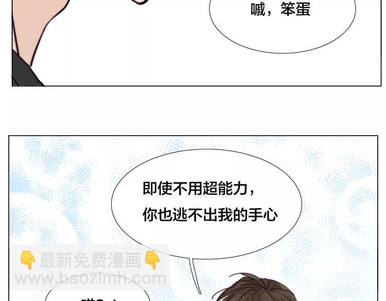 第57话 和从前一样(1/2)-第61话