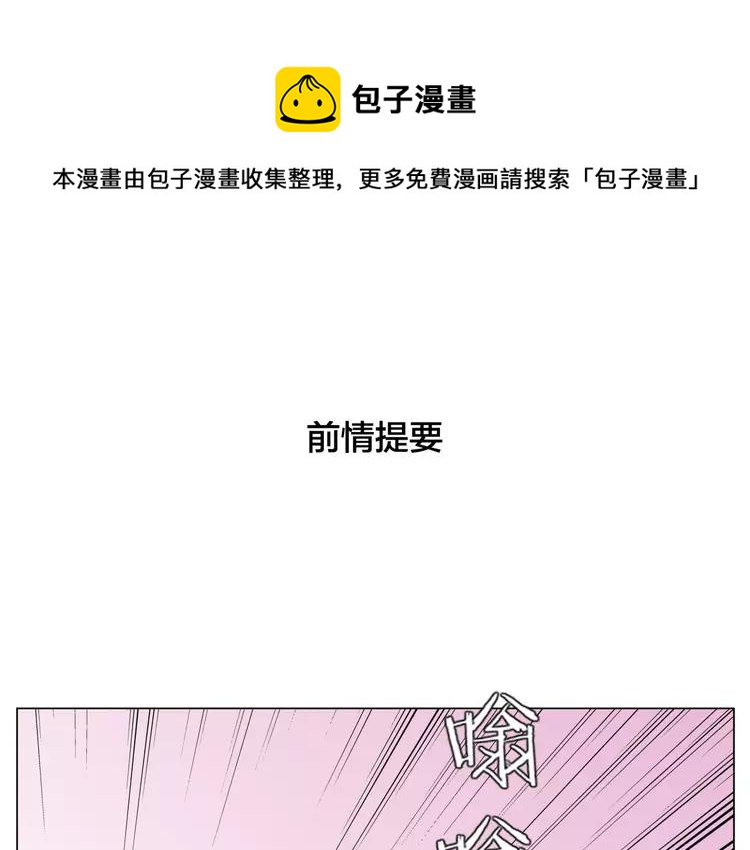 第58话 围攻(1/3)-第63话