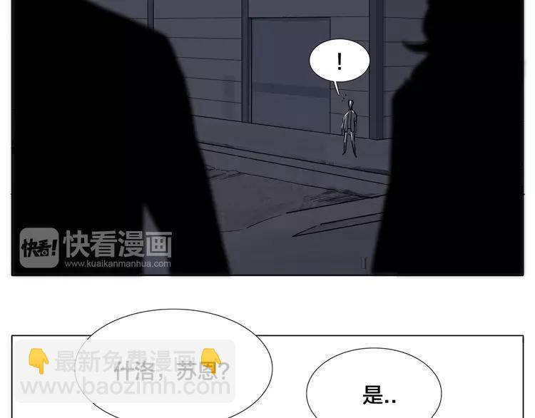 第58话 围攻(1/3)-第63话