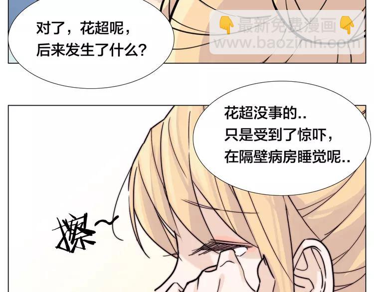 第60话 大战之后(1/2)-第65话
