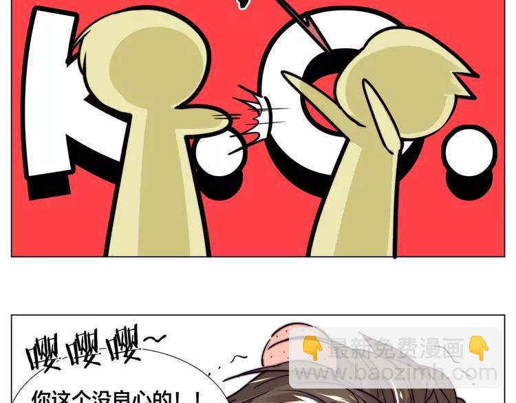 第60话 大战之后(1/2)-第65话