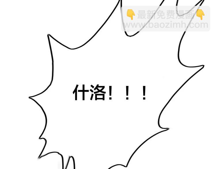 第60话 大战之后(1/2)-第65话
