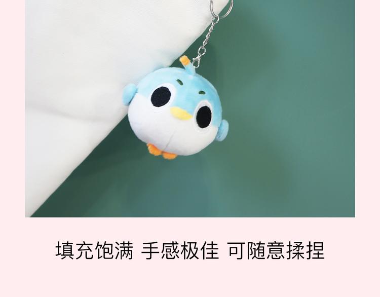 周边番 闪恋薄荷糖周边上新-第67话