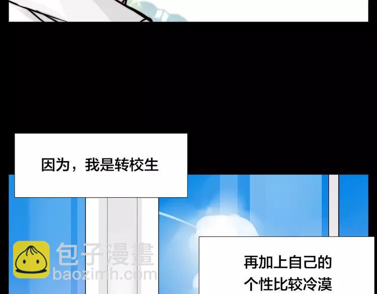 第64话 第一次相遇(1/2)-第71话