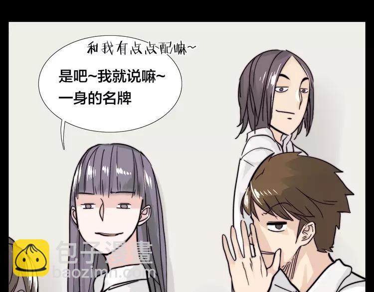 第64话 第一次相遇(1/2)-第71话