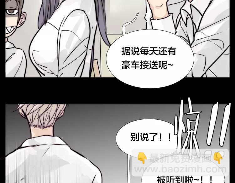 第64话 第一次相遇(1/2)-第71话