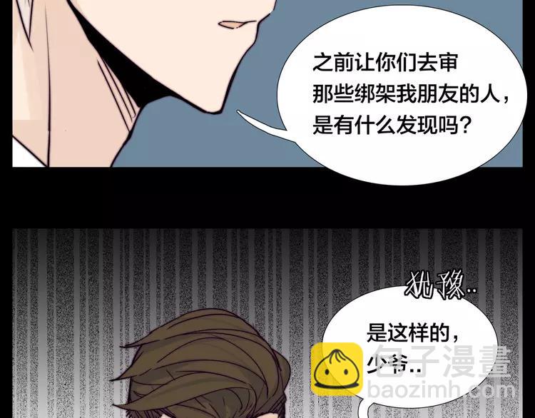 第64话 第一次相遇(1/2)-第71话