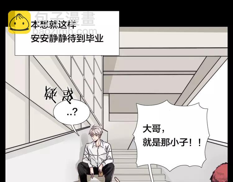 第64话 第一次相遇(1/2)-第71话