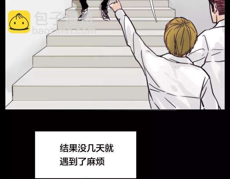 第64话 第一次相遇(1/2)-第71话