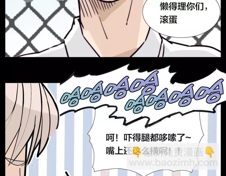 第64话 第一次相遇(1/2)-第71话