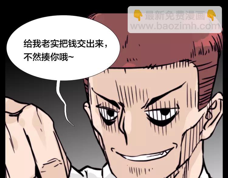 第64话 第一次相遇(1/2)-第71话