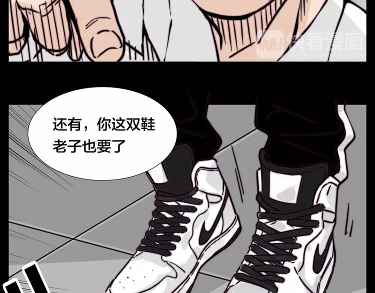 第64话 第一次相遇(1/2)-第71话