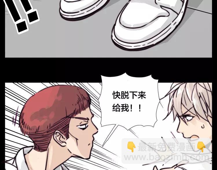 第64话 第一次相遇(1/2)-第71话
