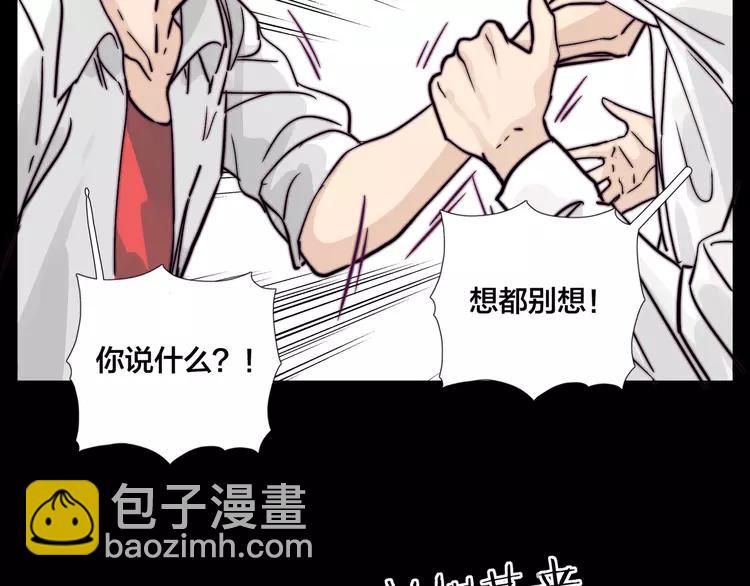 第64话 第一次相遇(1/2)-第71话